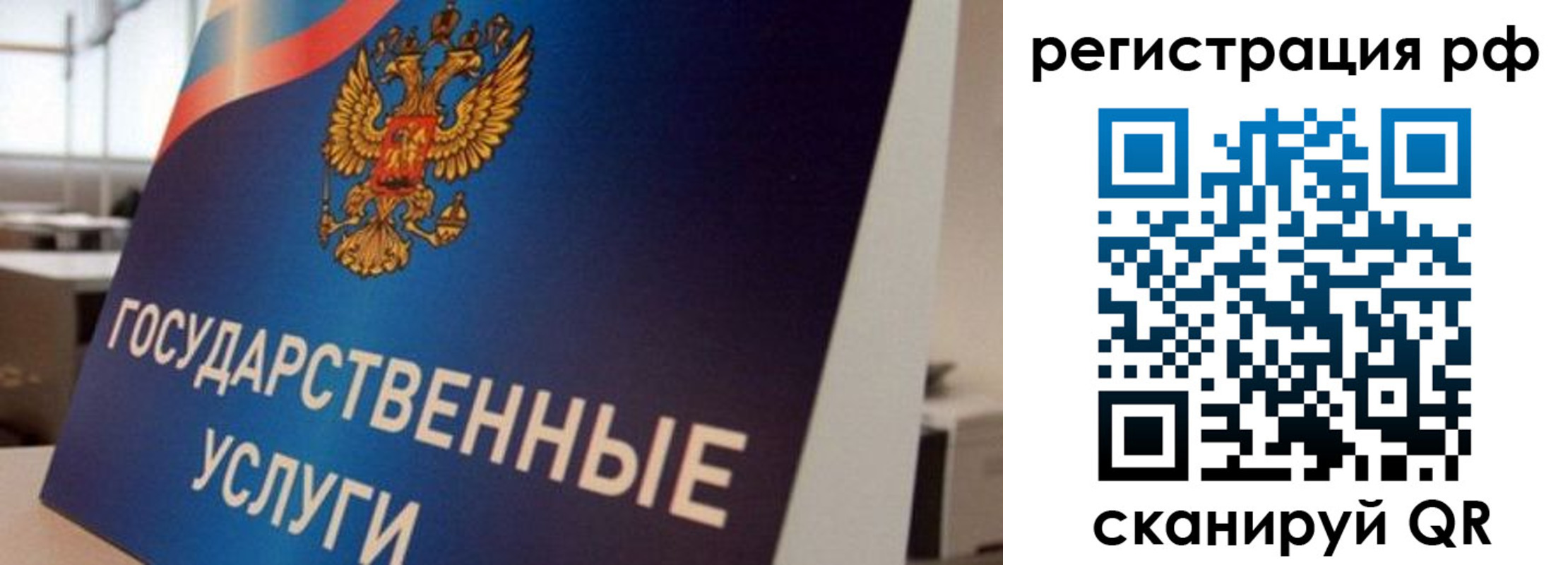 временная регистрация поиск в Катайске