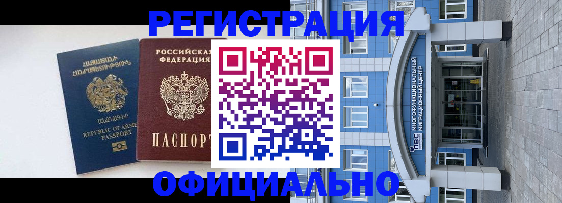 найти адрес прописки в Катайске